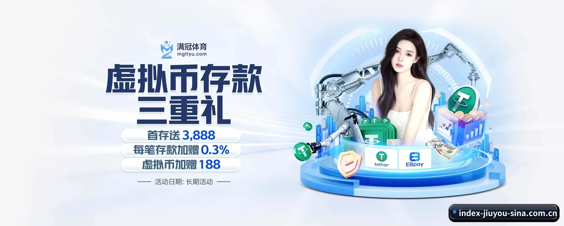 九游体育 APP（jiuyou）